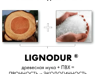 Белый мат Лайт 4